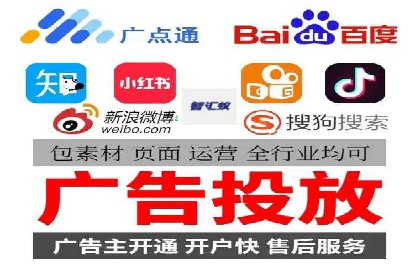 百度竞价推广托管服务，打造高效的网络营销团队