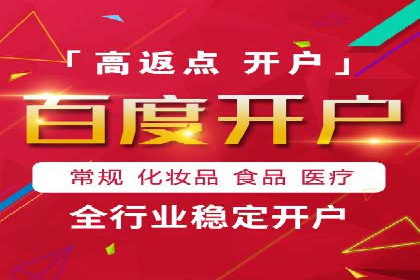 百度SEM代运营案例集锦：助力企业实现业绩突破