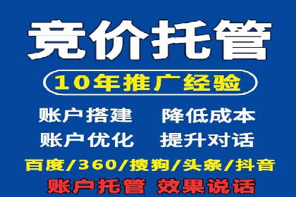 揭秘百度包年竞价优势：成功案例深度解析